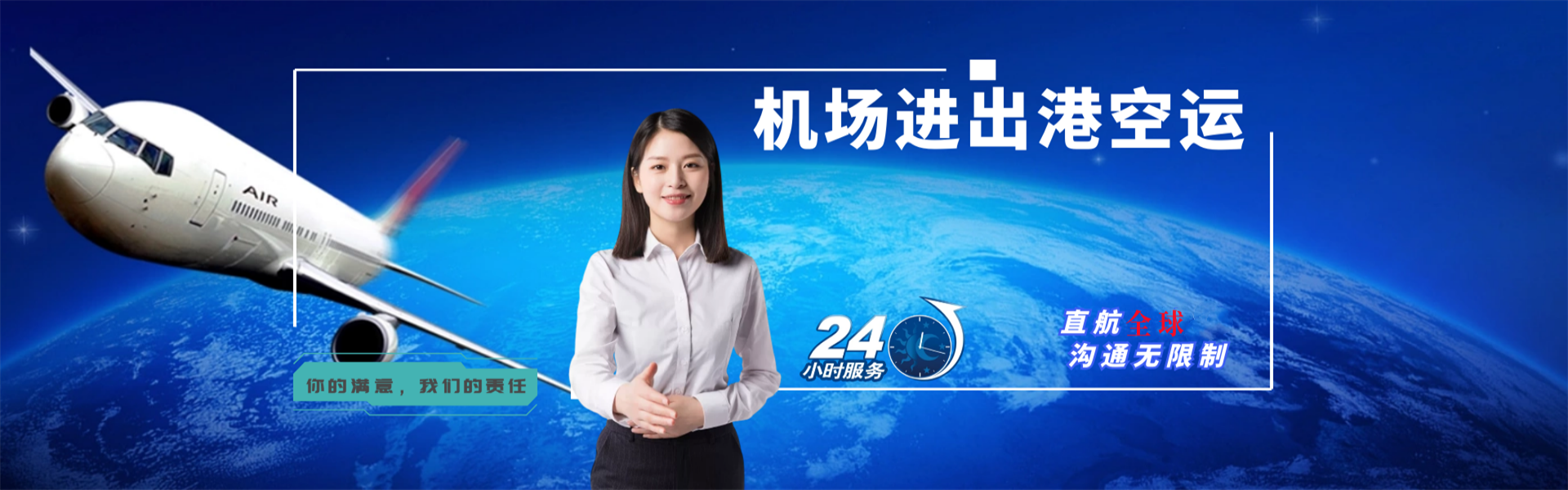 南和到葡萄牙物流公司-南和至葡萄牙物流专线-南和空运到葡萄牙-优时通物流有限公司
