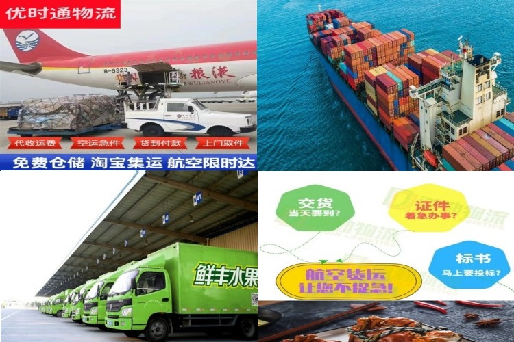 南和到葡萄牙航空货运公司-南和到葡萄牙物流专线